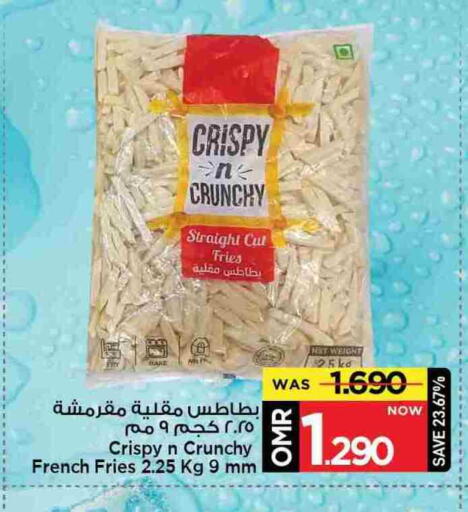available at مارك & سايف in عُمان - مسقط‎