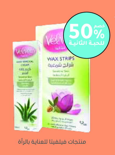 available at Nahdi in KSA, Saudi Arabia, Saudi - Al Majmaah