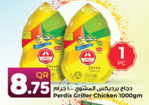 دجاج كامل مجمد available at احلى مارت in قطر - الوكرة