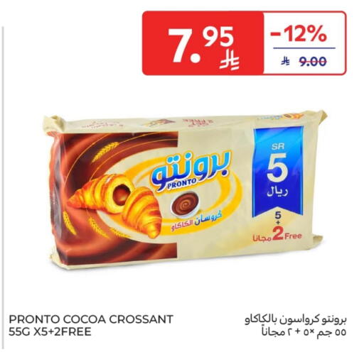 available at كارفور in مملكة العربية السعودية, السعودية, سعودية - الرياض