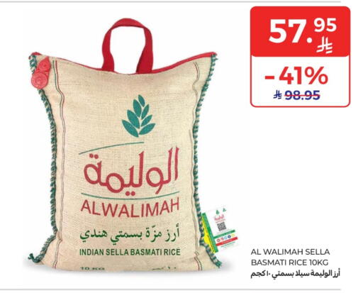 Sella / Mazza Rice available at Carrefour in KSA, Saudi Arabia, Saudi - Al Khobar