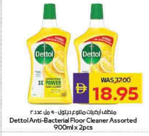 DETTOL General Cleaner available at ADCOOP in UAE - Ras al Khaimah