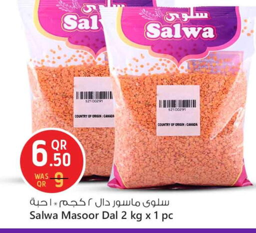 available at سفاري هايبر ماركت in قطر - الشحانية