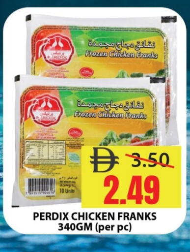 نقانق الدجاج available at ليبتس هايبرماركت in الإمارات العربية المتحدة , الامارات - رَأْس ٱلْخَيْمَة