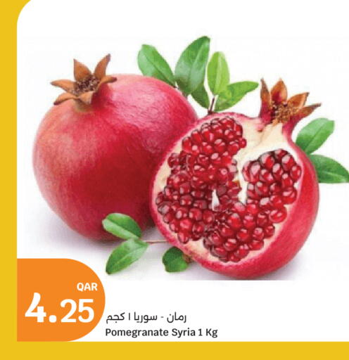 Pomegranate from Syria available at سيتي هايبرماركت in قطر - الشمال