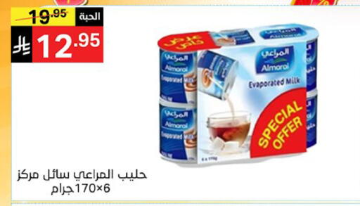 ALMARAI Evaporated Milk available at Noori Supermarket in KSA, Saudi Arabia, Saudi - Jeddah