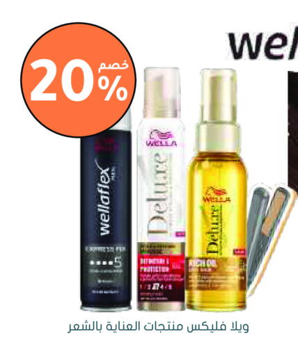 ويلا available at  النهدي in مملكة العربية السعودية, السعودية, سعودية - نجران