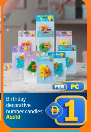 available at مركز دلتا in الإمارات العربية المتحدة , الامارات - دبي