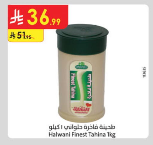 Tahina & Halawa available at Danube in KSA, Saudi Arabia, Saudi - Al-Kharj