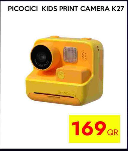 available at iCONNECT  in Qatar - Al-Shahaniya