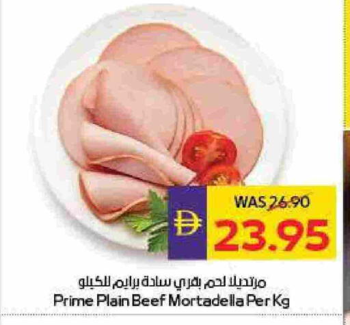 available at أدكووب in الإمارات العربية المتحدة , الامارات - رَأْس ٱلْخَيْمَة