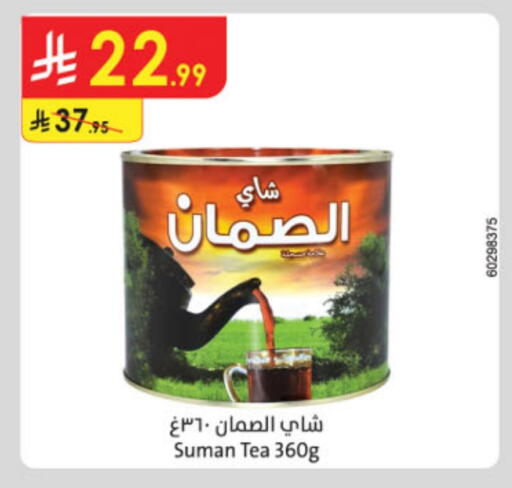 available at Danube in KSA, Saudi Arabia, Saudi - Tabuk