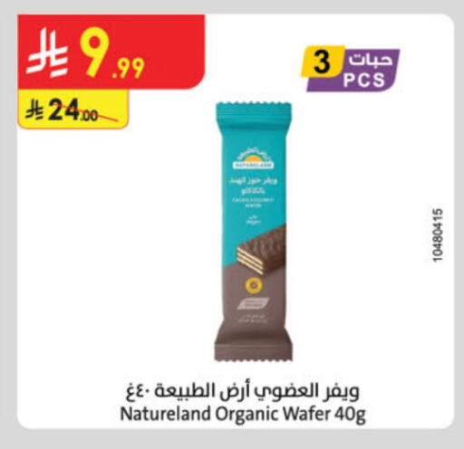 available at Danube in KSA, Saudi Arabia, Saudi - Buraidah