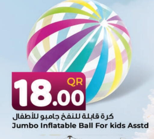 available at احلى مارت in قطر - الشحانية