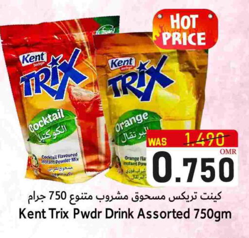 Orange available at القوت هايبرماركت in عُمان - مسقط‎