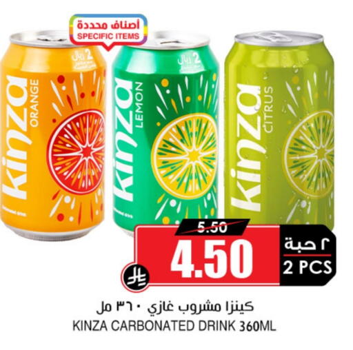 Orange Lemon available at Prime Supermarket in KSA, Saudi Arabia, Saudi - Buraidah
