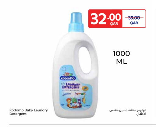 منظف available at كارفور in قطر - الضعاين