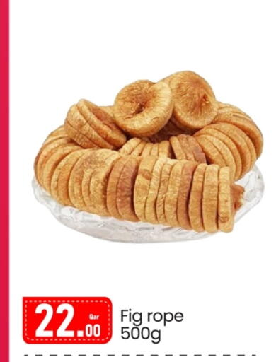 Fig available at جي-ماكس هايبرماركت in قطر - الدوحة