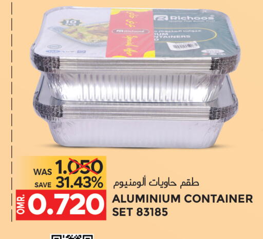 available at مركز هدايا التنين in عُمان - مسقط‎