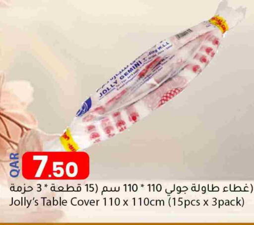 available at Dana Market in Qatar - Al-Shahaniya