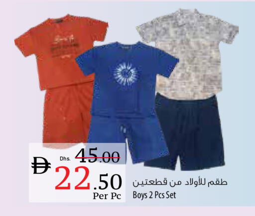 available at Safeer Market in UAE - Ras al Khaimah