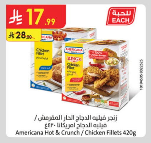 AMERICANA available at Danube in KSA, Saudi Arabia, Saudi - Al Khobar