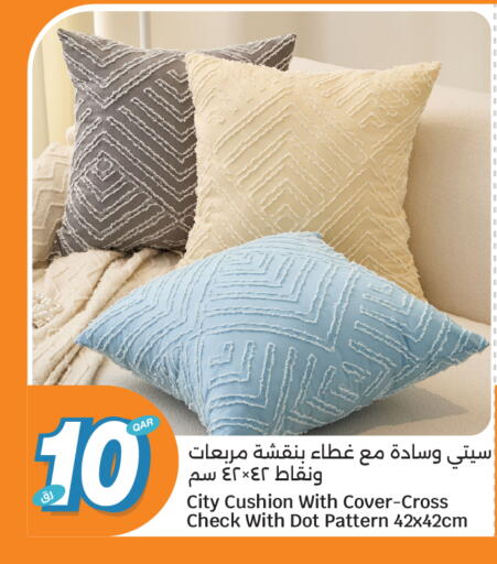 available at سيتي هايبرماركت in قطر - الشحانية