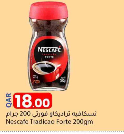 نسكافيه قهوة available at دانا ماركت in قطر - الضعاين