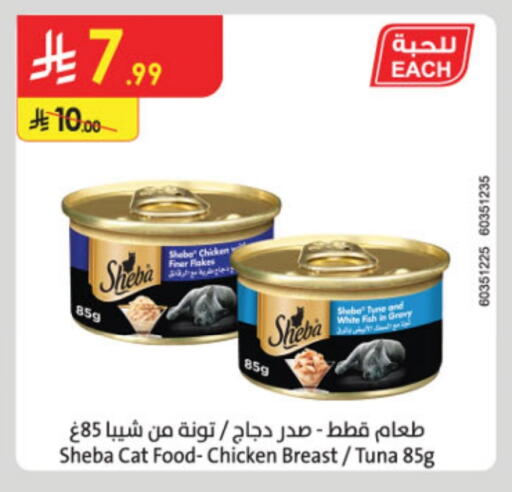 available at Danube in KSA, Saudi Arabia, Saudi - Tabuk