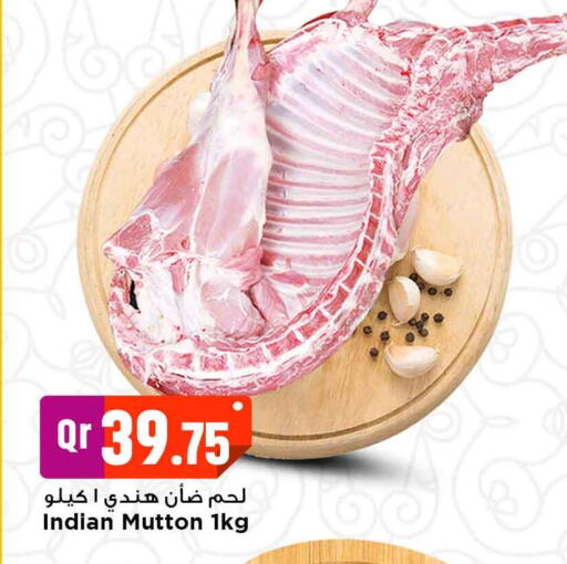 لحم الضأن / الغنم available at مرزا هايبرماركت in قطر - الوكرة