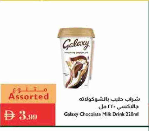 available at إسطنبول سوبرماركت in الإمارات العربية المتحدة , الامارات - دبي