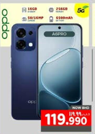 OPPO available at NESTO  in Bahrain