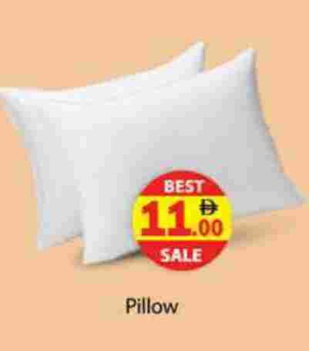 available at جلف هايبرماركت ذ.م.م in الإمارات العربية المتحدة , الامارات - رَأْس ٱلْخَيْمَة