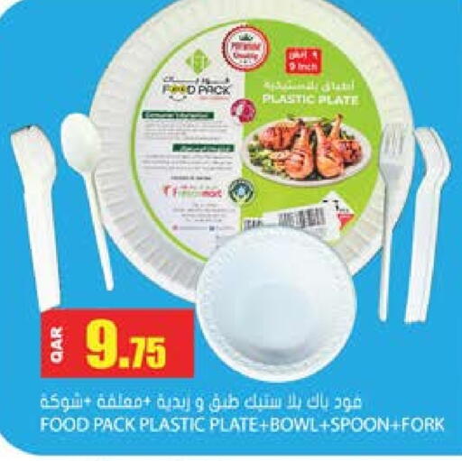 available at Grand Hypermarket in Qatar - Al Daayen