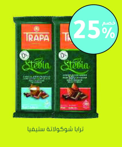 available at  النهدي in مملكة العربية السعودية, السعودية, سعودية - تبوك