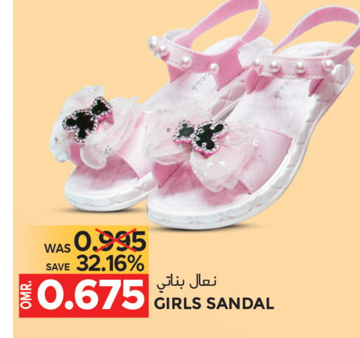 available at مركز هدايا التنين in عُمان - مسقط‎