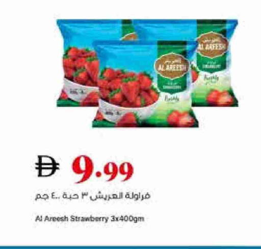 Strawberry available at Trolleys Supermarket in UAE - Dubai