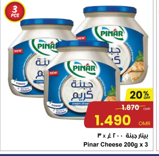بينار جبنة كريمية available at مركز سلطان in عُمان - مسقط‎