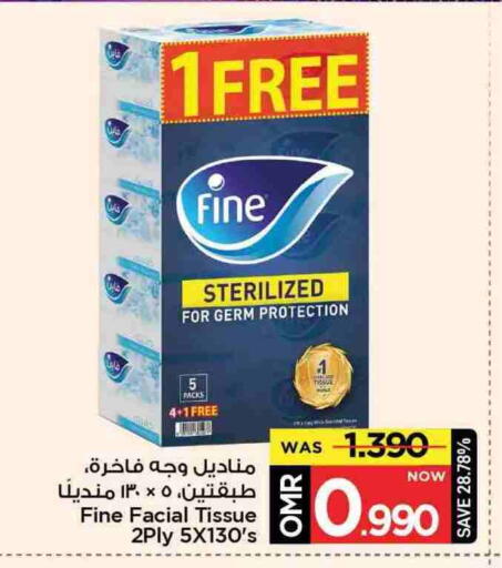 فاين available at مارك & سايف in عُمان - مسقط‎