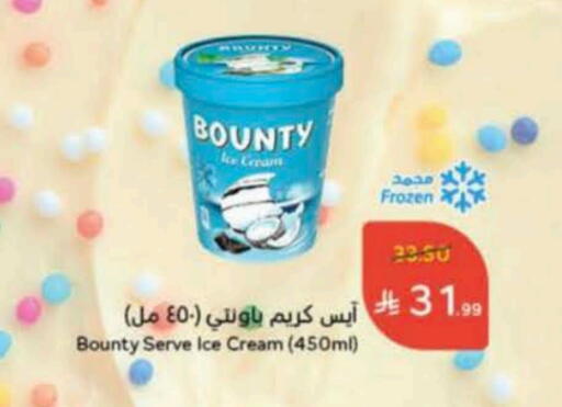 available at Hyper Panda in KSA, Saudi Arabia, Saudi - Al Duwadimi