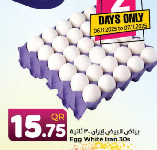 available at Ahla Mart in Qatar - Al Wakra