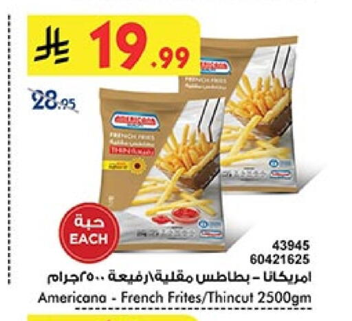 available at بن داود in مملكة العربية السعودية, السعودية, سعودية - المدينة المنورة