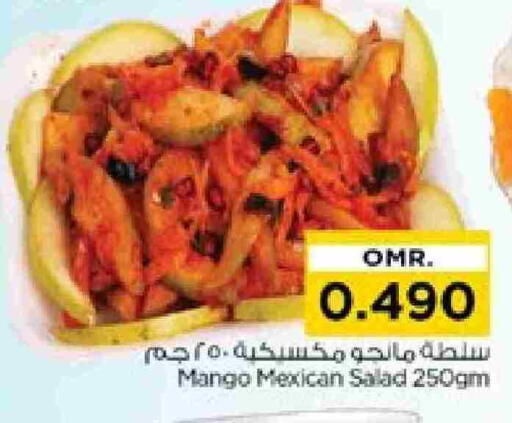 Mango available at Nesto Hyper Market   in Oman - Muscat