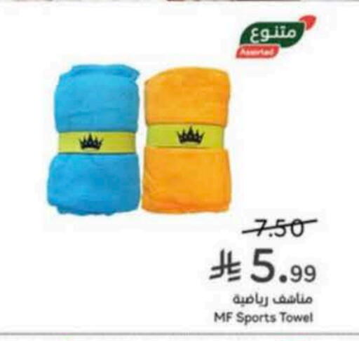 available at هايبر بنده in مملكة العربية السعودية, السعودية, سعودية - الدوادمي