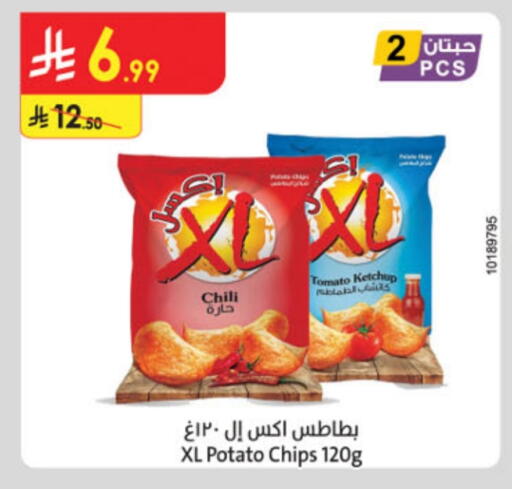Tomato Potato available at الدانوب in مملكة العربية السعودية, السعودية, سعودية - الخرج
