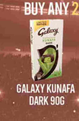 available at لولو هايبرماركت in الإمارات العربية المتحدة , الامارات - دبي