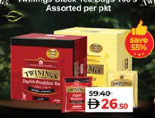 available at لولو هايبرماركت in الإمارات العربية المتحدة , الامارات - ٱلْعَيْن‎