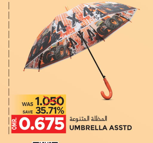 available at مركز هدايا التنين in عُمان - مسقط‎