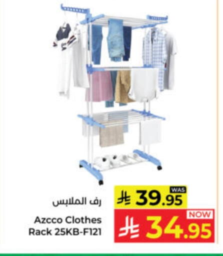 available at Kabayan Hypermarket in KSA, Saudi Arabia, Saudi - Yanbu