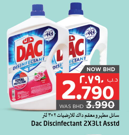 DAC Disinfectant available at NESTO  in Bahrain